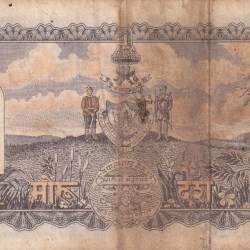 Alternative view of Nepal 10 Mohru Old Issue Old King Rare Note