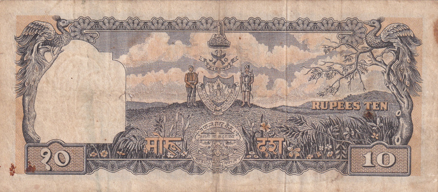Nepal 10 Mohru Old Issue Old King Rare Note - Image 2