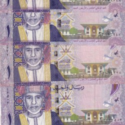 Oman 1 Rial (Qaboos bin Said 45th National Day) 1 Note