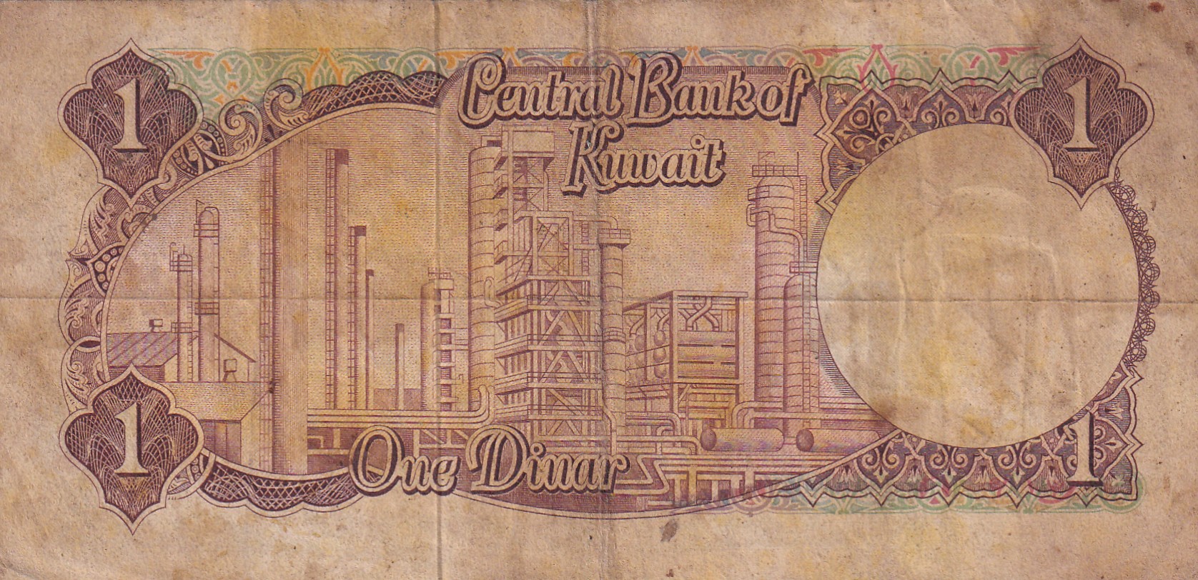Kuwait One Dinar (1968) Old Issue Old King Rare Bank Note - Image 2