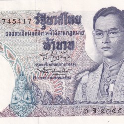 Thailand 5 Baht Old Issue Rare UNC Note