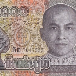 Cambodia 2000 Riels Rare Note