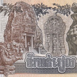 Alternative view of Cambodia 2000 Riels Rare Note