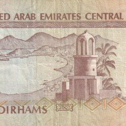 Alternative view of United Arab Emirates 5 Dirhams Rare Note