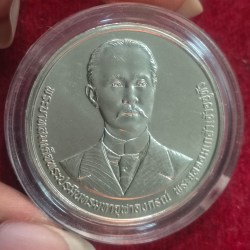 THAILAND 20 BHATT COMMEMORATIVE PROOF GEM UNC RARE COIN WITH CAPSOOL #D-78