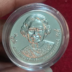 THAILAND 20 BHATT COMMEMORATIVE PROOF GEM UNC RARE COIN WITH CAPSOOL #D-80