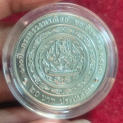 Alternative view of THAILAND 20 BHATT COMMEMORATIVE PROOF GEM UNC RARE COIN WITH CAPSOOL #D-81