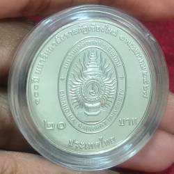 Alternative view of THAILAND 20 BHATT COMMEMORATIVE PROOF GEM UNC RARE COIN WITH CAPSOOL #D-84