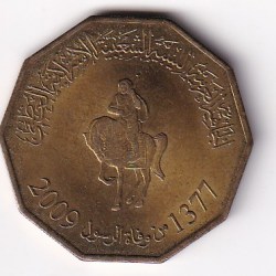 Libya ¼ Dinar 2009 Rare Coin #D-103