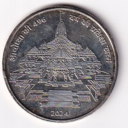 Ram Mandir 1 Crore Fancy Token Coin # D-107