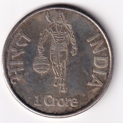 Alternative view of Ram Mandir 1 Crore Fancy Token Coin # D-107