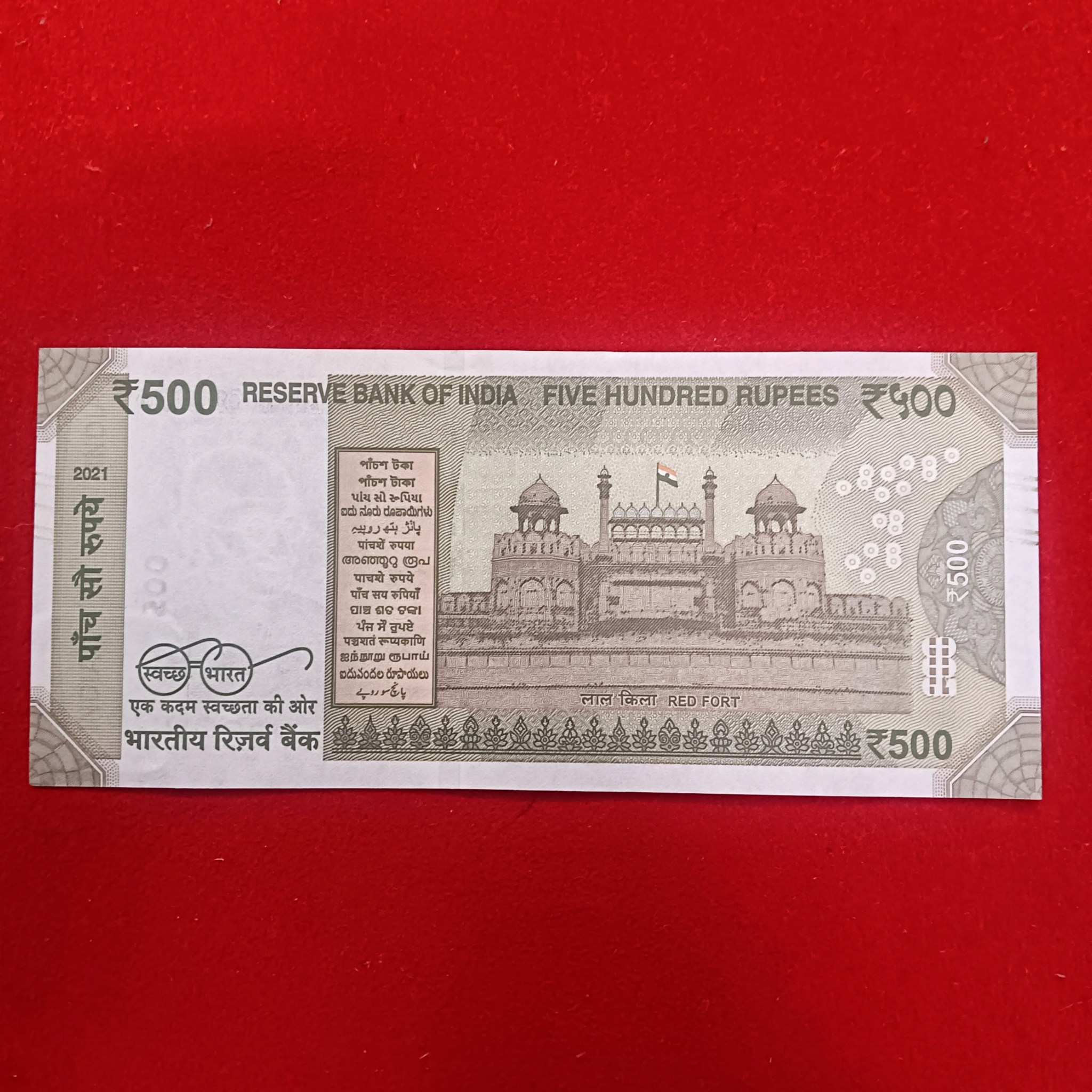 500 Rs Fancy Number Note 666666 Gem Bunc Condition – Coinbazzar.com