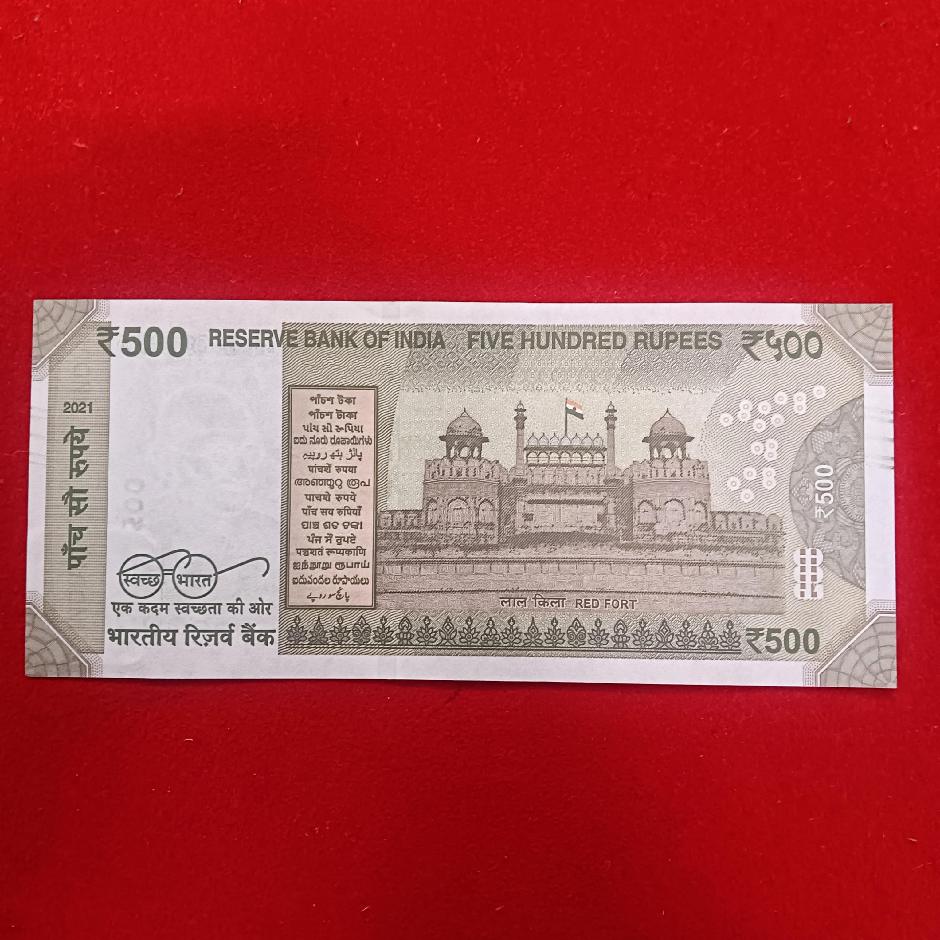 500 Rs Fancy Number Note 666666 Gem Bunc Condition - Image 2