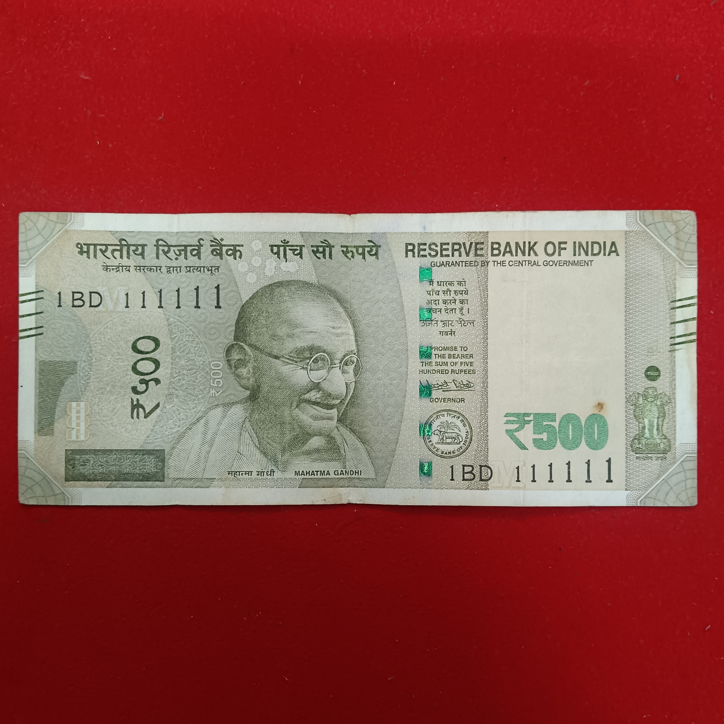 500 Rs Rare Fancy Number Note 111111 Year 2018 Republic of India Sku03