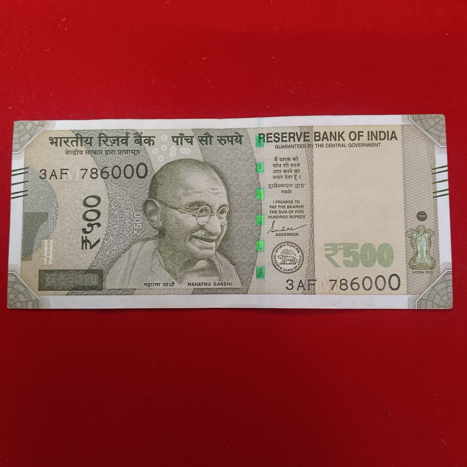 500 Rs Rare Fancy Number Note 786000 Year 2021 Republic of India Sku 03 ...