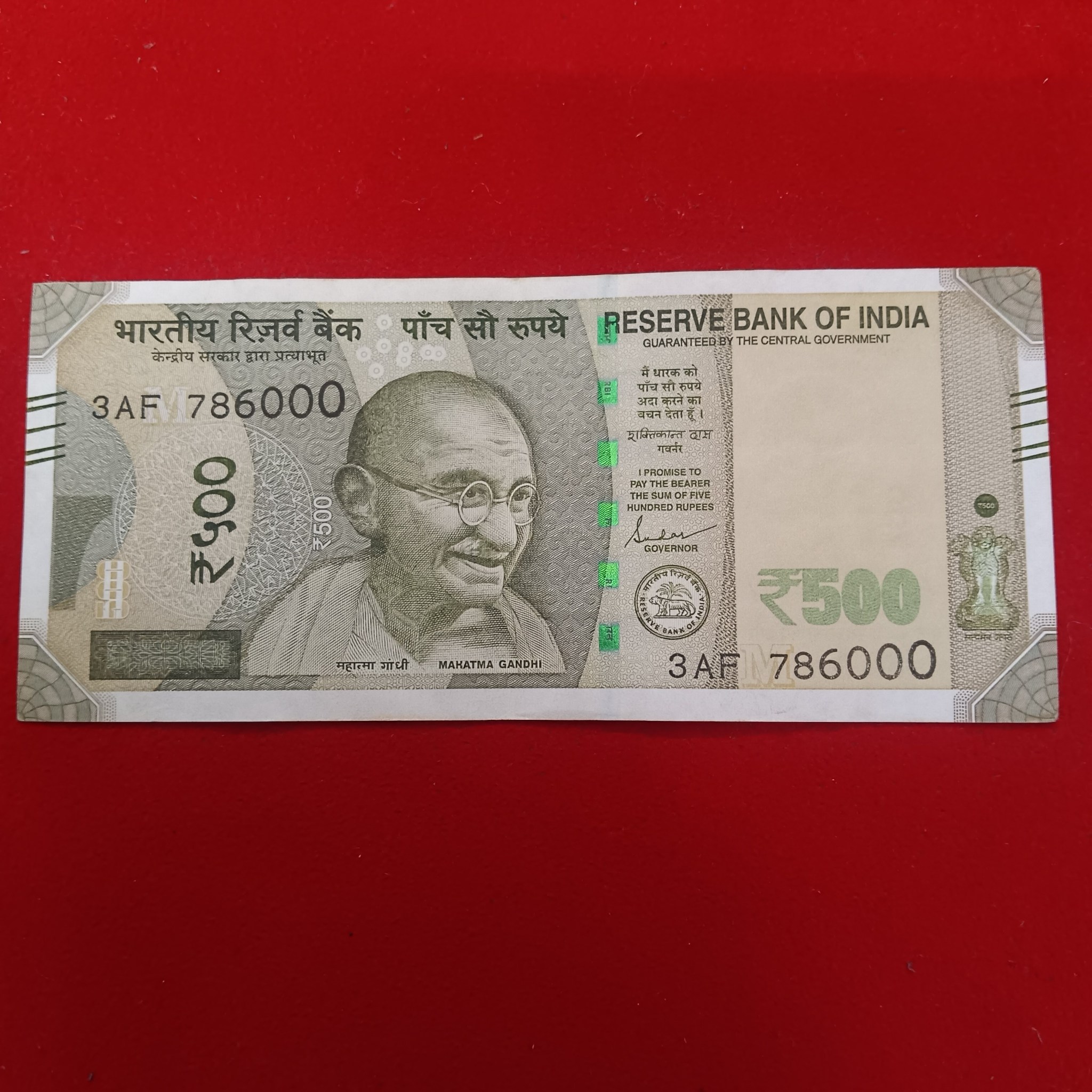 500 Rs Rare Fancy Number Note 786000 Year 2021 Republic of India Sku 03 ...