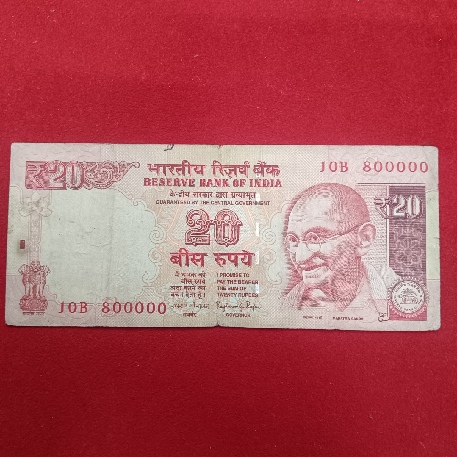 20 Rs Rare Old Issue Fancy Number Note 800000 Republic of India Sku 03 ...