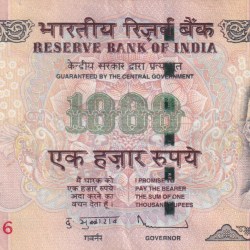 1000 RUPEES GOVERNOR D.SUBBARAO RARE NOTE WITH FANCY NUMBER ENDING 786