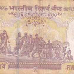 Alternative view of 500 RUPEES GOVERNOR D.SUBBARAO RARE NOTE WITH FANCY NUMBER ENDING 786