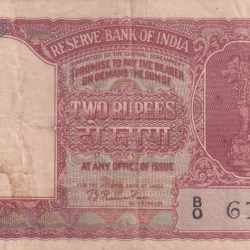2 RUPEES FIRST ISSUE ( GUJRATI ) GOVERNOR B.RAMA RAO RARE NOTE