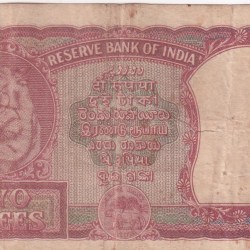 Alternative view of 2 RUPEES FIRST ISSUE ( GUJRATI ) GOVERNOR B.RAMA RAO RARE NOTE
