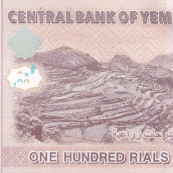YEMEN 100 RIALS GEM UNC RARE NOTE