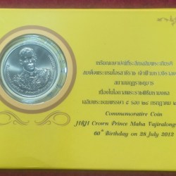 THAILAND 50 Baht 2012, HRH CROWN PRINCE MAHA VAJIRALONGKORN'S , 60th BIRTHDAY of RAMA IX RARE COIN WITH BEAUTIFUL FOLDER PACKAGING