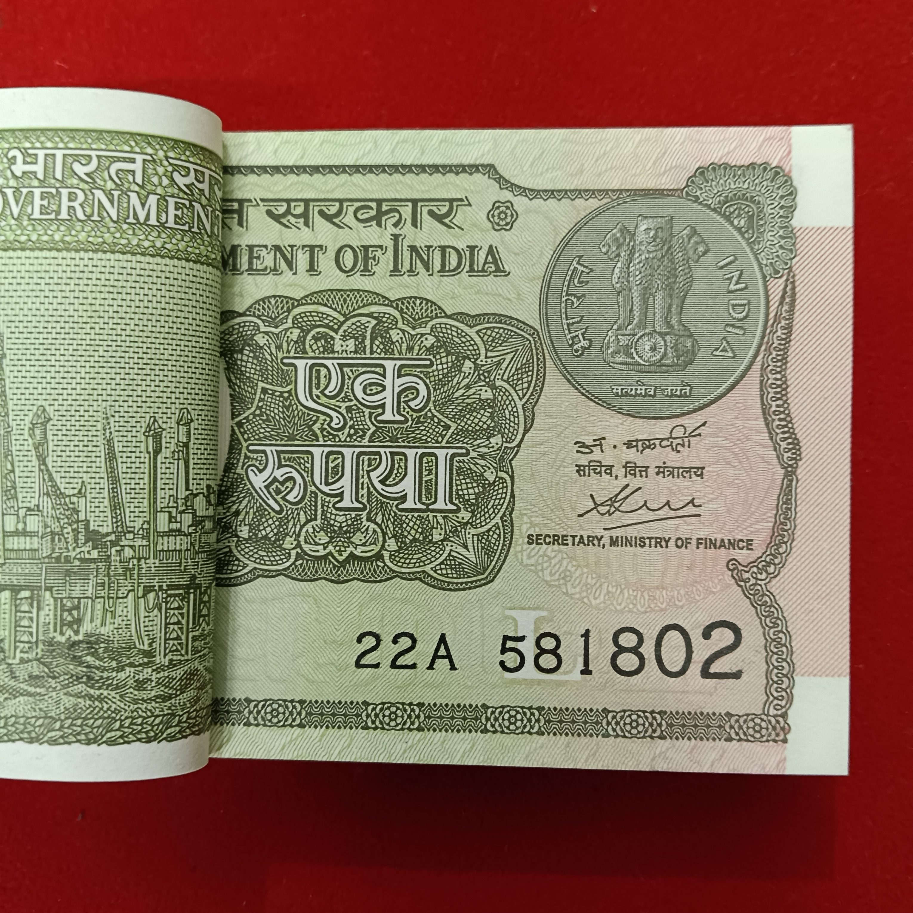 One Rs Rare Full Bundle Finance Secretary Atanu Chakraborty Year 2020 Gem Bunc Condition 581801 - Image 2