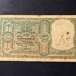 Alternative view of Reserve Bank of India Denominaton 5₹ Same and similar note available