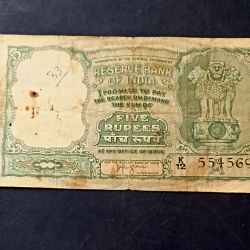 Reserve Bank of India Denominaton 5₹ Same and similar note available