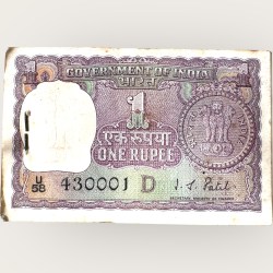 Re 1 India Banknote Serial Bundle Signed By I G Patel 1972 Issue Inset D Unique and Rare