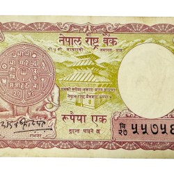 Nepal 1 Mohru P1 1968 Issue Banknote Elephant Hindu Temple Money Banknote Ultra Unique and Rare