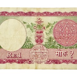 Alternative view of Nepal 1 Mohru P1 1968 Issue Banknote Elephant Hindu Temple Money Banknote Ultra Unique and Rare