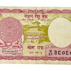 Nepal 1 Mohru P1 1968 Issue Banknote Elephant Hindu Temple Money Banknote Ultra Unique and Rare