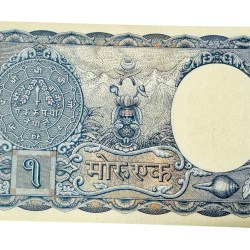Alternative view of Nepal 1 Mohru P1 1951 1st Banknote Elephant UNC Hindu Temple Money Banknote Ultra Unique and Rare