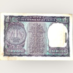 Alternative view of Re 1 India Banknote Serial Bundle Signed By Manmohan Singh Year 1976 Inset Plain Unique and Rare
