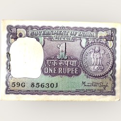 Re 1 India Banknote Serial Bundle Signed By Manmohan Singh Year 1976 Inset Plain Unique and Rare