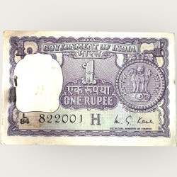 Re 1 India Banknote Serial Bundle Signed By M G Kaul Year 1976 Inset H Unique and Rare