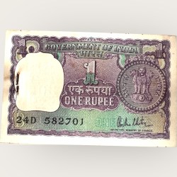 Re 1 India Banknote Serial Bundle Signed By R N Malhotra Year 1980 Unique and Rare Inset B