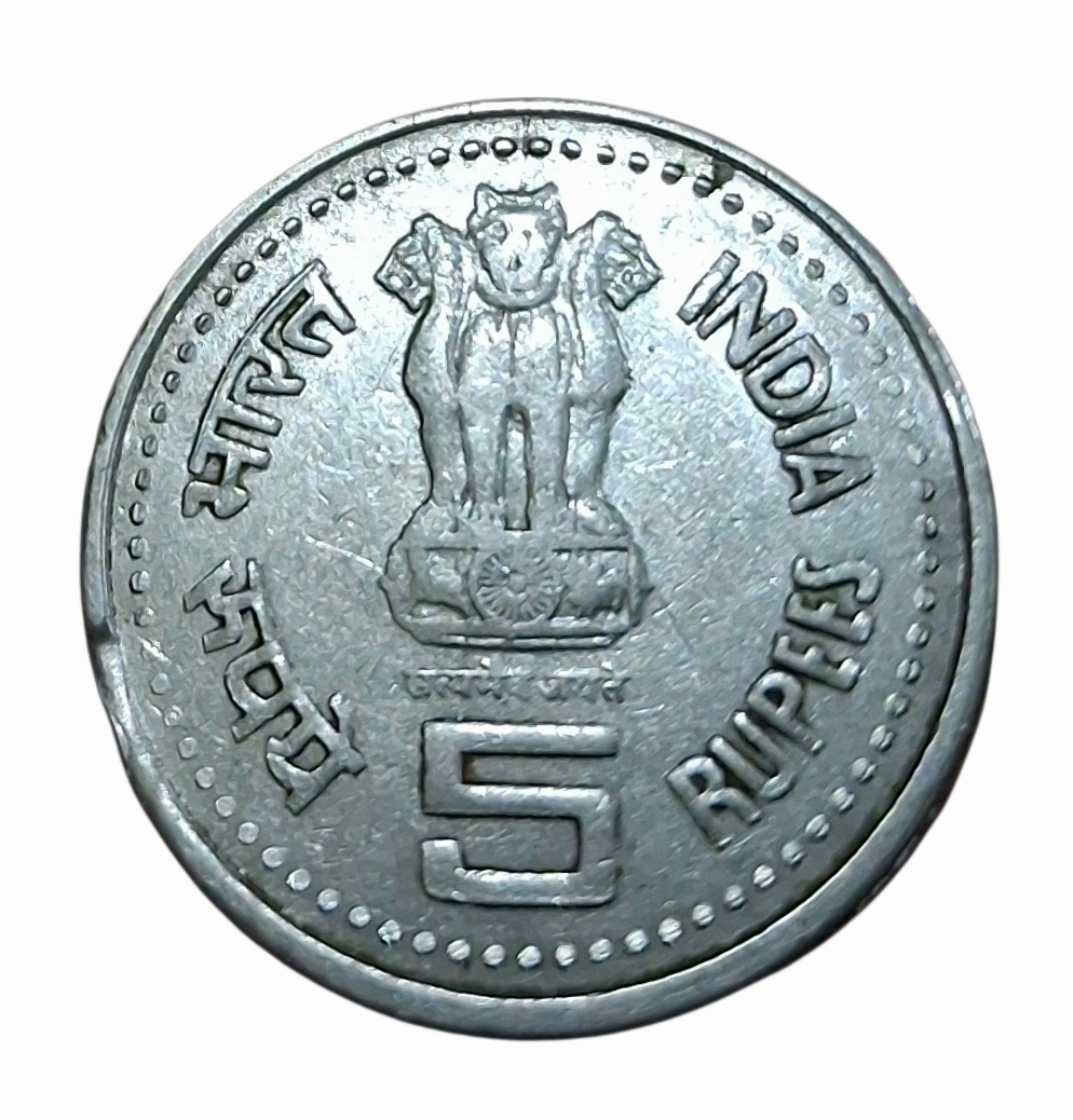 5 Rupees Fss COMMEMORATIVE Issue JAGATH GURU "MULE" Obverse Cu/Ni DIE Variety **SCARE** Collectable Grade.