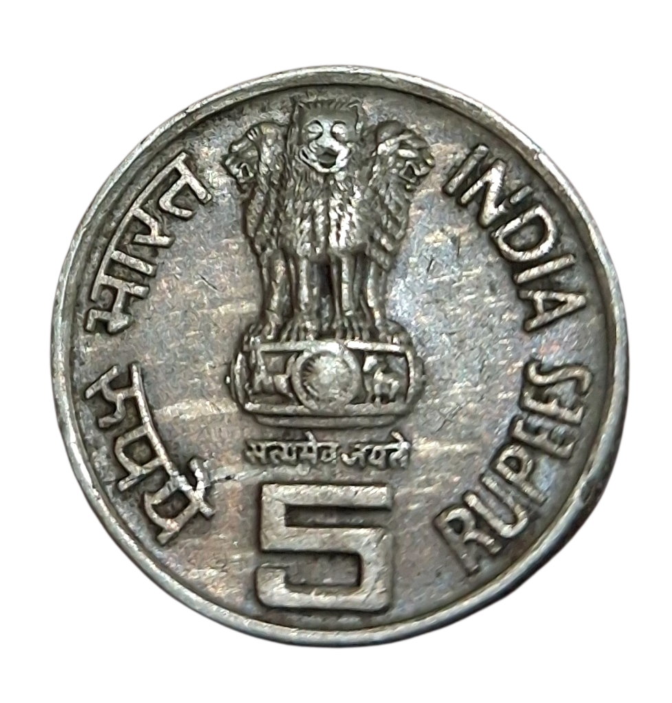5 Rupees Cu/Ni COMMEMORATIVE Issue 50 YEAR'S OF UNITEDNATION "MULE" Obverse FAT LION Variety **SCARE** High Collectable Grade.