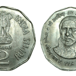 2 Rupees Cu/Ni COMMEMORATIVE Issue SRI AUROBINDO Year 1998 Calcutta Mint with SHARP EDGE Variety **SCARE** UNC Grade.