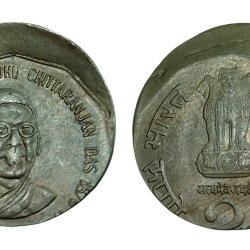 2 Rupees Cu/Ni COMMEMORATIVE Issue C.R DAS Vertically SHIFTED or OFF CENTERED Error **RARE** UNC Grade.