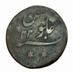 BENGAL PRESIDENCY Copper "BIG SIZE" 1/2 ANNA “PRINSEP ISSUE” Dated AH 1195, RY-22 **V.RARE** Collectable Grade.