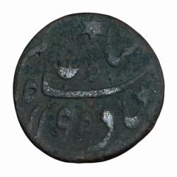 Alternative view of BENGAL PRESIDENCY “PRINSEP ISSUE” 1/4 Anna Dated AH 1195, RY 22 *RARE* Collectable Grade.