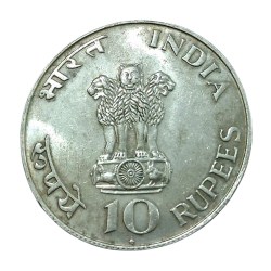REPUBLIC INDIA Silver TEN RUPEES Year 1969 COMMEMORATIVE Issue GANDHI Bombay Mint in High Collectable Grade.