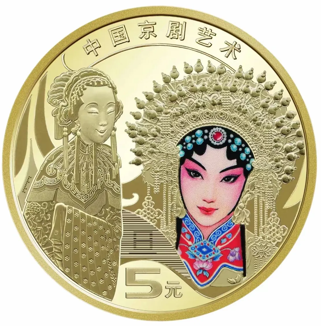 China 5 Yuan 2024 Peking Opera Beautiful Coloured UNC Coin with Capsool # D-109