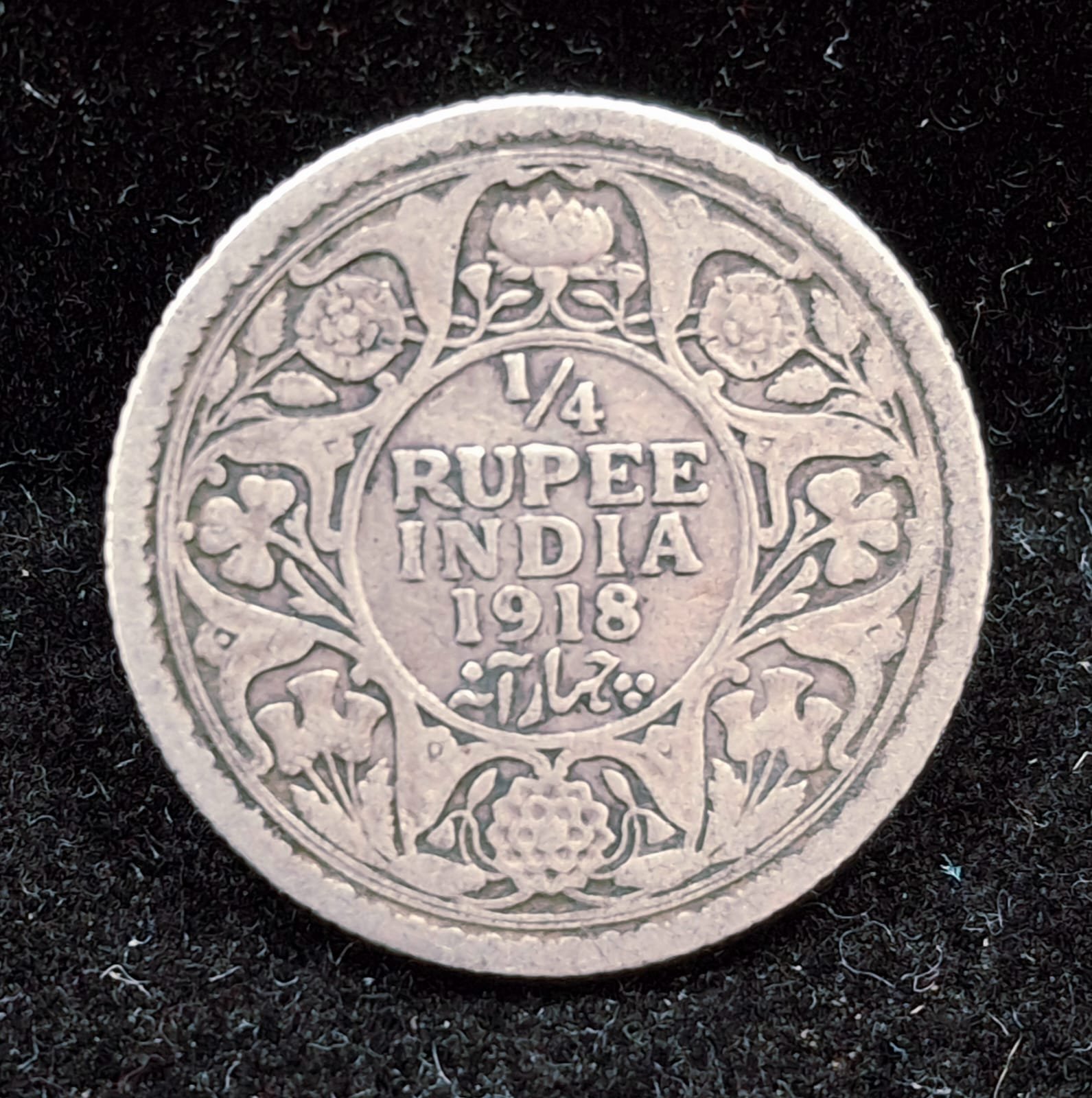 India - British ¼ Rupee 1918 - George V Rare Silver Coin #V-68