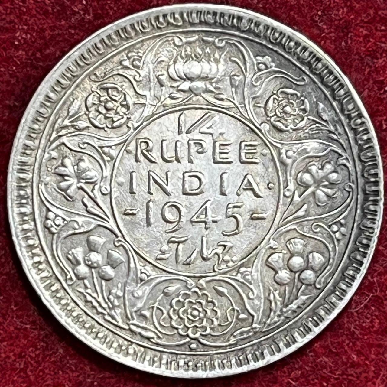 BRITISH INDIA 1/4 RUPEES 1945 large 5 GEORGE VI RARE SILVER COIN #V-352