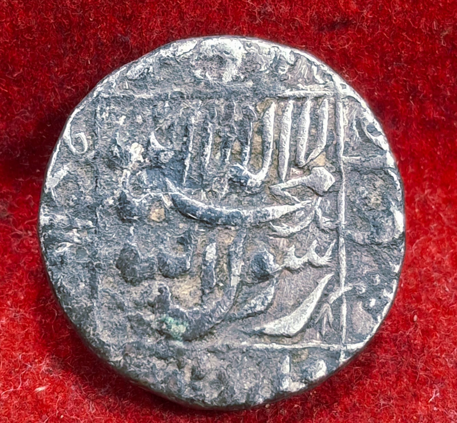 Rare Mughal Empire Shah Jahan (AH 1037-1068 / 1628-1658 AD) Silver Rupee Coin “Shah Jahan Badshah Ghazi” #V-396